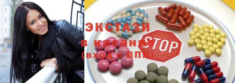 Экстази louis Vuitton  Котово 