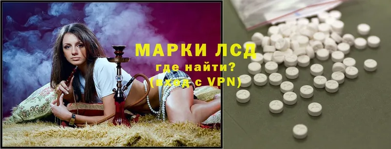 ЛСД экстази ecstasy  Котово 